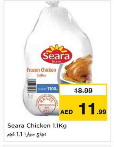 available at Nesto Hypermarket in UAE - Sharjah / Ajman