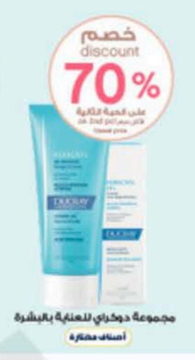 available at Al-Dawaa Pharmacy in KSA, Saudi Arabia, Saudi - Tabuk