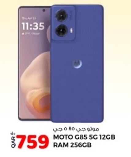 available at روابي هايبرماركت in قطر - الشحانية