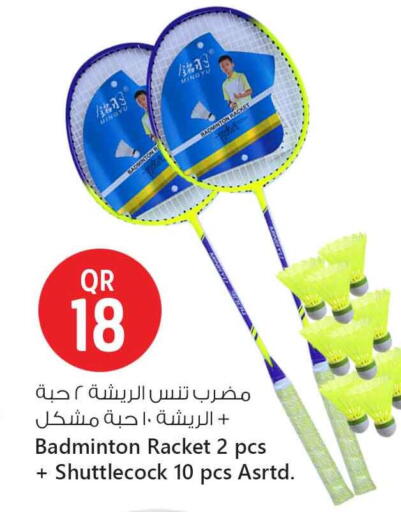 available at Safari Hypermarket in Qatar - Al Daayen