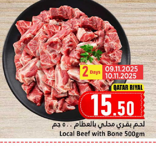 Beef available at Dana Hypermarket in Qatar - Al Shamal