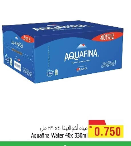 available at Al Helli in Bahrain