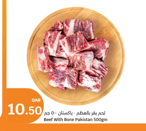 available at سيتي هايبرماركت in قطر - الدوحة