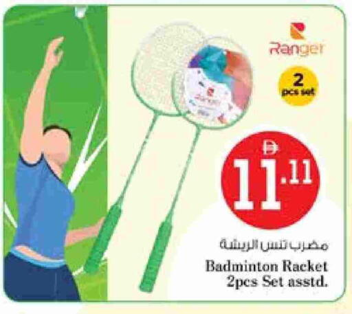 available at نستو هايبرماركت in الإمارات العربية المتحدة , الامارات - الشارقة / عجمان