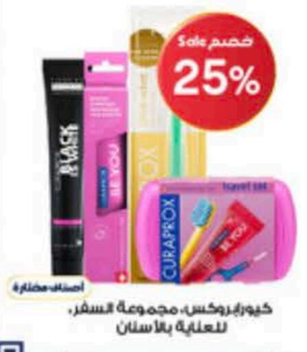 available at صيدليات الدواء in مملكة العربية السعودية, السعودية, سعودية - جازان