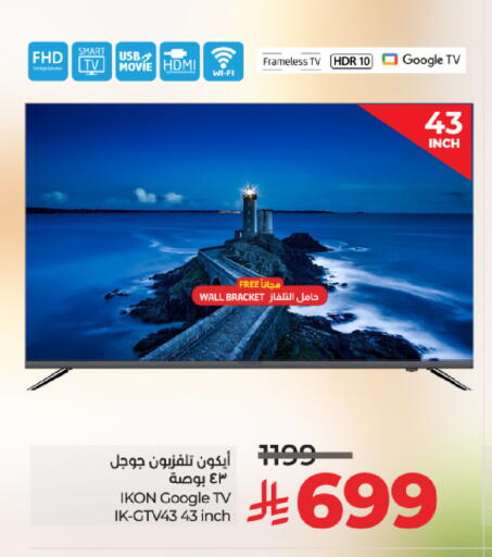 IKON Smart TV available at LULU Hypermarket in KSA, Saudi Arabia, Saudi - Tabuk