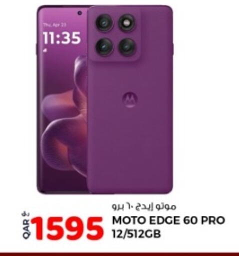 available at روابي هايبرماركت in قطر - الشحانية