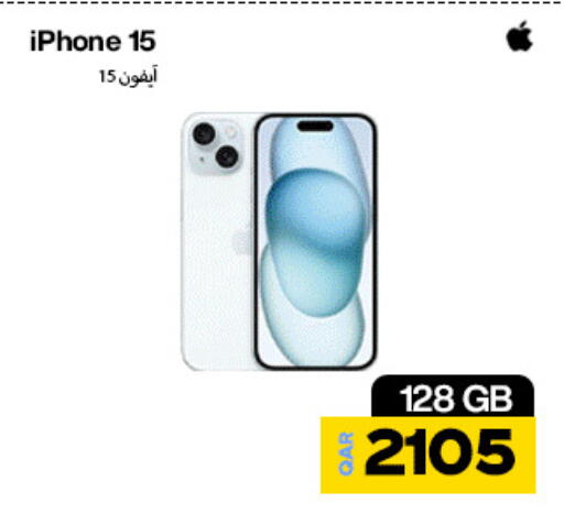 available at ميراكل للهواتف in قطر - الشمال