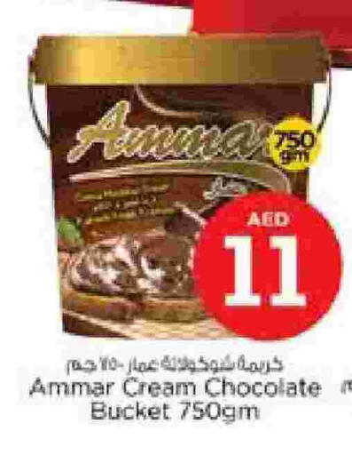 Chocolate Spread available at Nesto Hypermarket in UAE - Fujairah