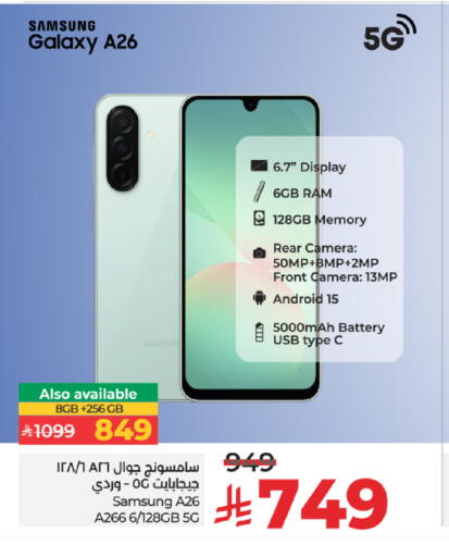 SAMSUNG available at LULU Hypermarket in KSA, Saudi Arabia, Saudi - Tabuk