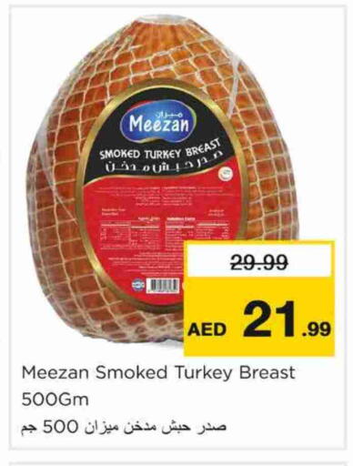 برجر دجاج available at نستو هايبرماركت in الإمارات العربية المتحدة , الامارات - الشارقة / عجمان