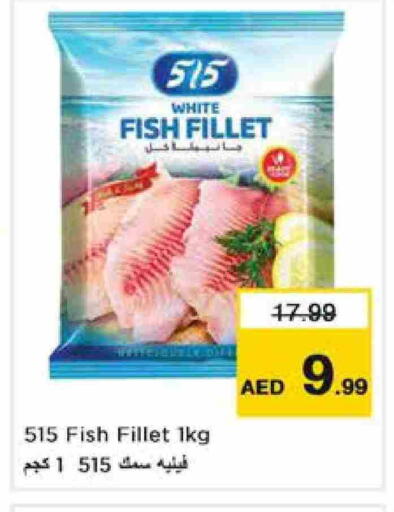 available at نستو هايبرماركت in الإمارات العربية المتحدة , الامارات - الشارقة / عجمان