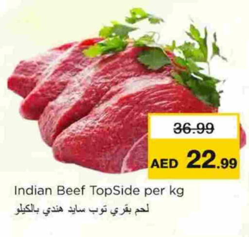 حم بقرى available at نستو هايبرماركت in الإمارات العربية المتحدة , الامارات - رَأْس ٱلْخَيْمَة