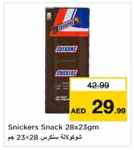 available at Last Chance  in UAE - Fujairah