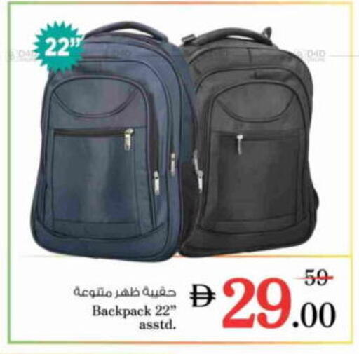 School Bag available at Nesto Hypermarket in UAE - Ras al Khaimah