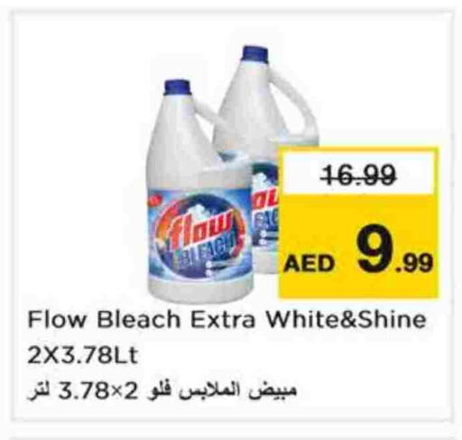 FLOW Detergent available at Last Chance  in UAE - Fujairah