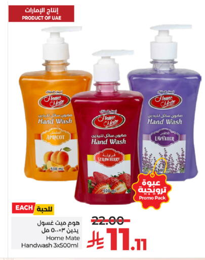 Apricot Strawberry available at LULU Hypermarket in KSA, Saudi Arabia, Saudi - Al-Kharj