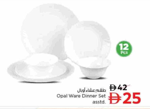 available at Last Chance  in UAE - Fujairah