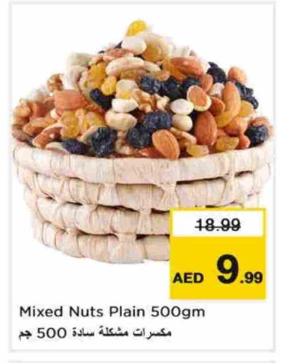 available at Last Chance  in UAE - Fujairah