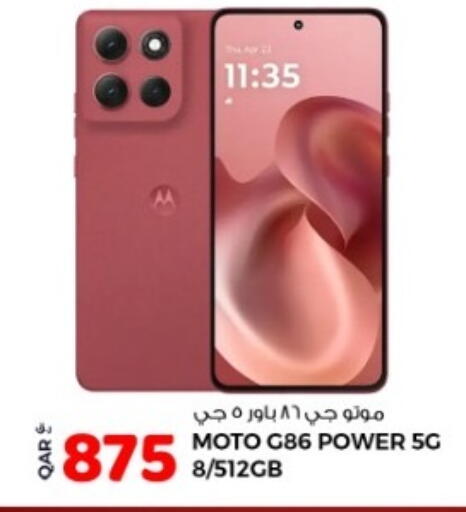 available at روابي هايبرماركت in قطر - الشحانية