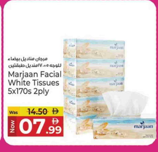 available at كنز هايبرماركت in الإمارات العربية المتحدة , الامارات - الشارقة / عجمان