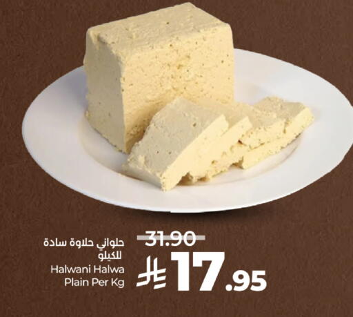 available at LULU Hypermarket in KSA, Saudi Arabia, Saudi - Tabuk