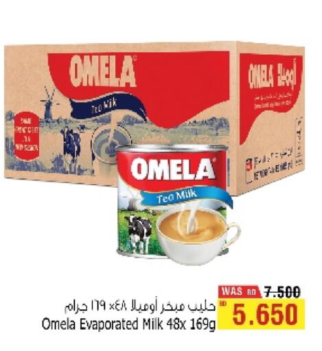 حليب مبخر available at أسواق الحلي in البحرين