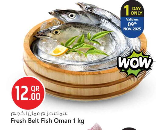 available at سفاري هايبر ماركت in قطر - الدوحة