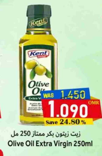 available at Al Qoot Hypermarket in Oman - Muscat