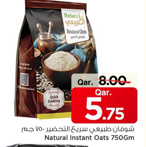 available at Mark & Save  in Qatar - Al Shamal
