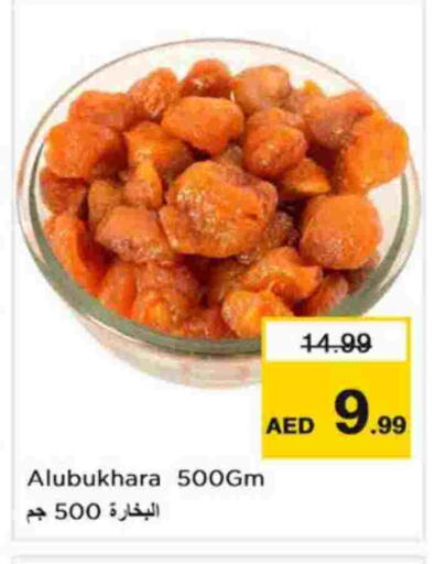 available at نستو هايبرماركت in الإمارات العربية المتحدة , الامارات - أبو ظبي