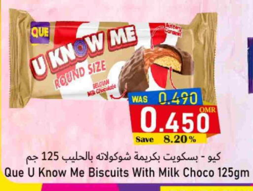 available at Al Qoot Hypermarket in Oman - Muscat