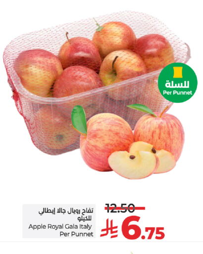 Apples from Italy available at LULU Hypermarket in KSA, Saudi Arabia, Saudi - Al-Kharj
