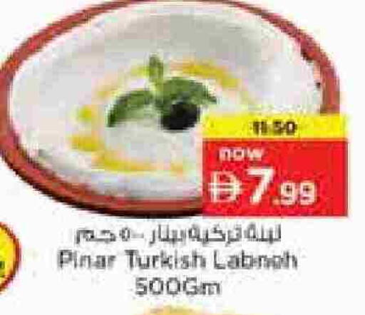لبنة available at نستو هايبرماركت in الإمارات العربية المتحدة , الامارات - الشارقة / عجمان