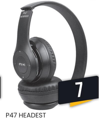 available at رامبو مارت in قطر - الشمال