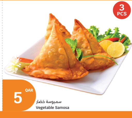 available at سيتي هايبرماركت in قطر - الدوحة