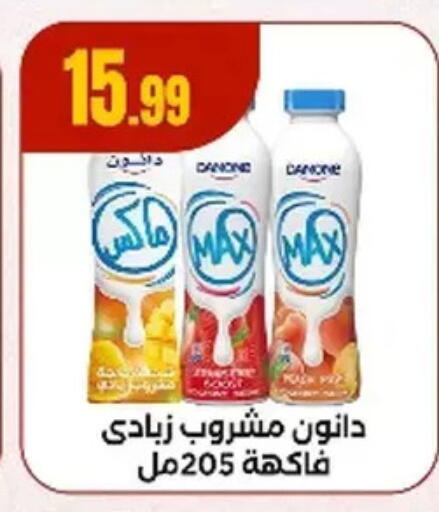 زبادي available at مارت فيل in Egypt - القاهرة