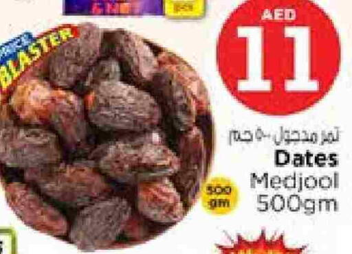 available at نستو هايبرماركت in الإمارات العربية المتحدة , الامارات - أبو ظبي