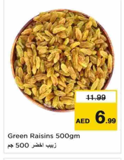 available at Last Chance  in UAE - Fujairah