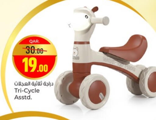 available at Paris Hypermarket in Qatar - Al-Shahaniya