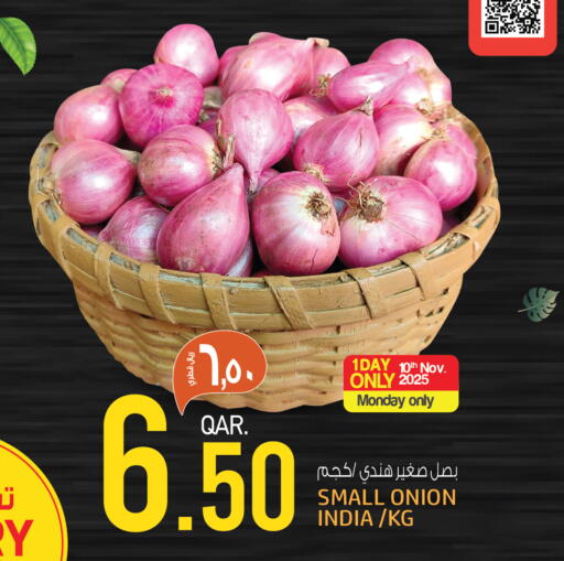 Onion from India available at السعودية in قطر - الشحانية