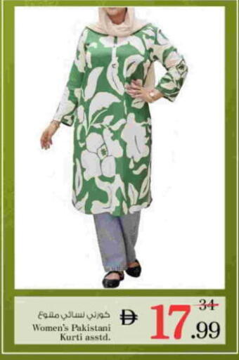 available at Nesto Hypermarket in UAE - Fujairah