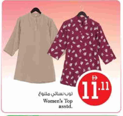 available at Nesto Hypermarket in UAE - Fujairah