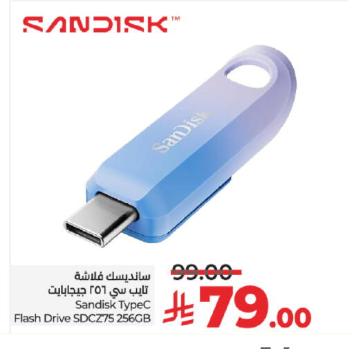 available at LULU Hypermarket in KSA, Saudi Arabia, Saudi - Tabuk