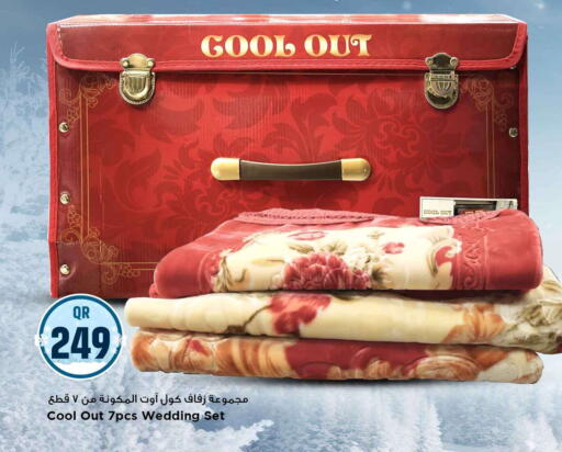 available at مرزا هايبرماركت in قطر - الشحانية