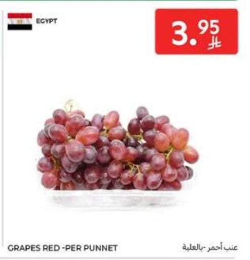 Grapes from Egypt available at Carrefour in KSA, Saudi Arabia, Saudi - Al Khobar