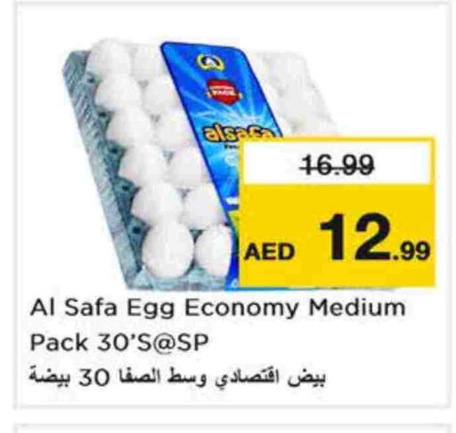 available at Last Chance  in UAE - Fujairah