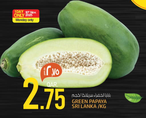 Papaya from Sri Lanka available at كنز ميني مارت in قطر - الشحانية