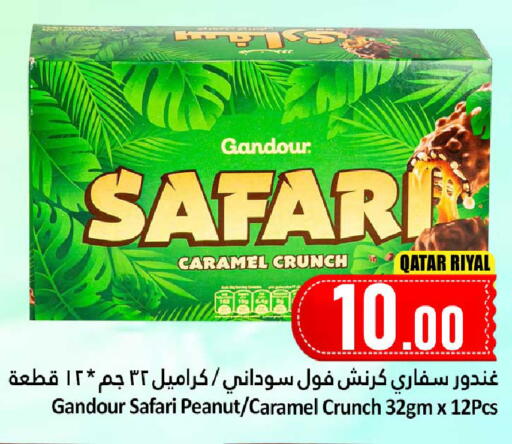 available at Dana Hypermarket in Qatar - Al Shamal