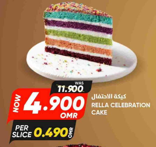 available at Al Qoot Hypermarket in Oman - Muscat